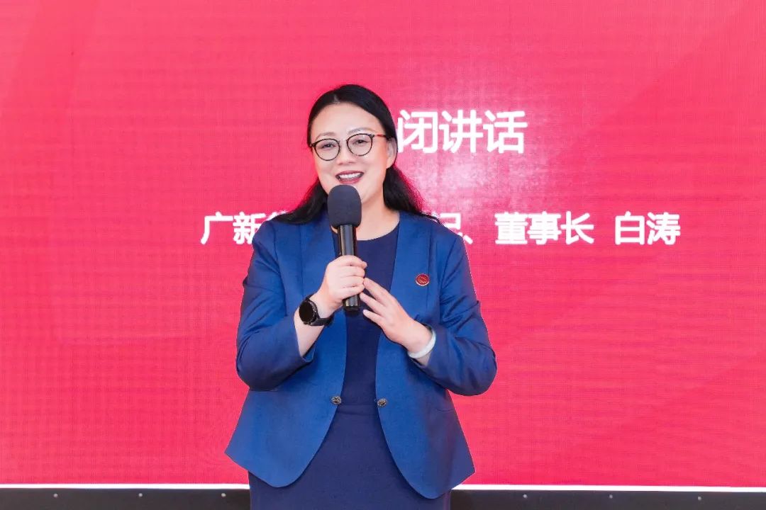 廣新集團(tuán)舉辦領(lǐng)軍人才訓(xùn)練營(yíng)數(shù)字化轉(zhuǎn)型專題培訓(xùn) 廣新集團(tuán)舉辦領(lǐng)軍人才訓(xùn)練營(yíng)數(shù)字化轉(zhuǎn)型專題培訓(xùn)