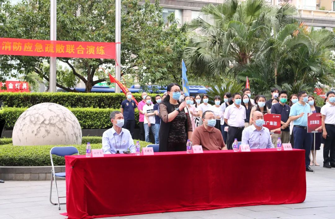 廣新集團(tuán)開展聯(lián)合消防演練活動 廣新集團(tuán)開展聯(lián)合消防演練活動