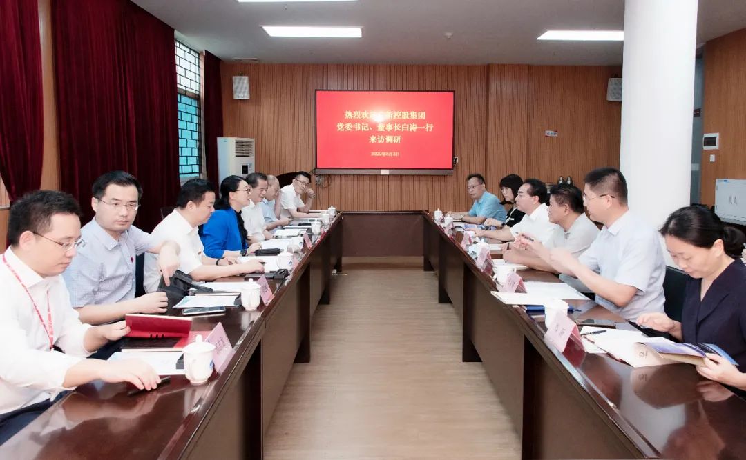 廣新集團(tuán)黨委書記、董事長白濤帶隊拜訪廣東省科學(xué)院