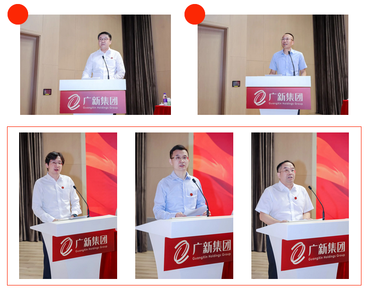 廣新集團召開2022年上半年經(jīng)營分析會暨“奮進共生”企業(yè)文化宣貫會 廣新集團召開2022年上半年經(jīng)營分析會暨“奮進共生”企業(yè)文化宣貫會