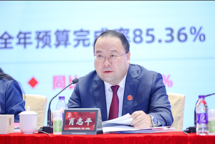 廣新集團召開2022年上半年經(jīng)營分析會暨“奮進共生”企業(yè)文化宣貫會 廣新集團召開2022年上半年經(jīng)營分析會暨“奮進共生”企業(yè)文化宣貫會