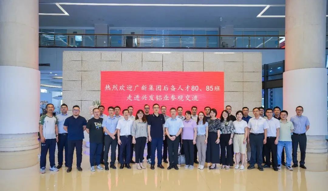 廣新集團(tuán)開展后備人才月度集訓(xùn) 廣新集團(tuán)開展后備人才月度集訓(xùn)