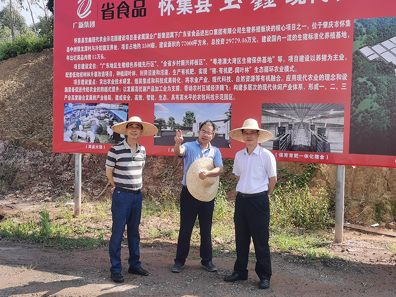 廣新集團(tuán)工會(huì)開(kāi)展“送清涼 送關(guān)愛(ài)”活動(dòng) 致敬夏日里的堅(jiān)守 廣新集團(tuán)工會(huì)開(kāi)展“送清涼 送關(guān)愛(ài)”活動(dòng) 致敬夏日里的堅(jiān)守