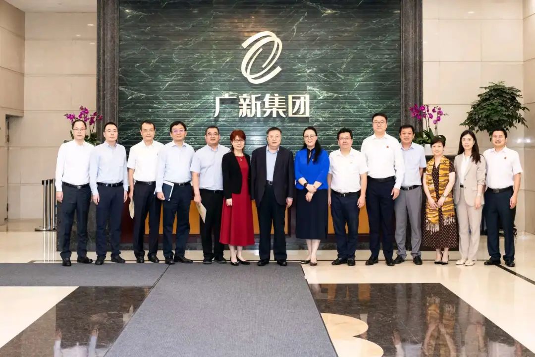 中國進出口銀行任生俊行長一行到訪廣新集團 中國進出口銀行任生俊行長一行到訪廣新集團