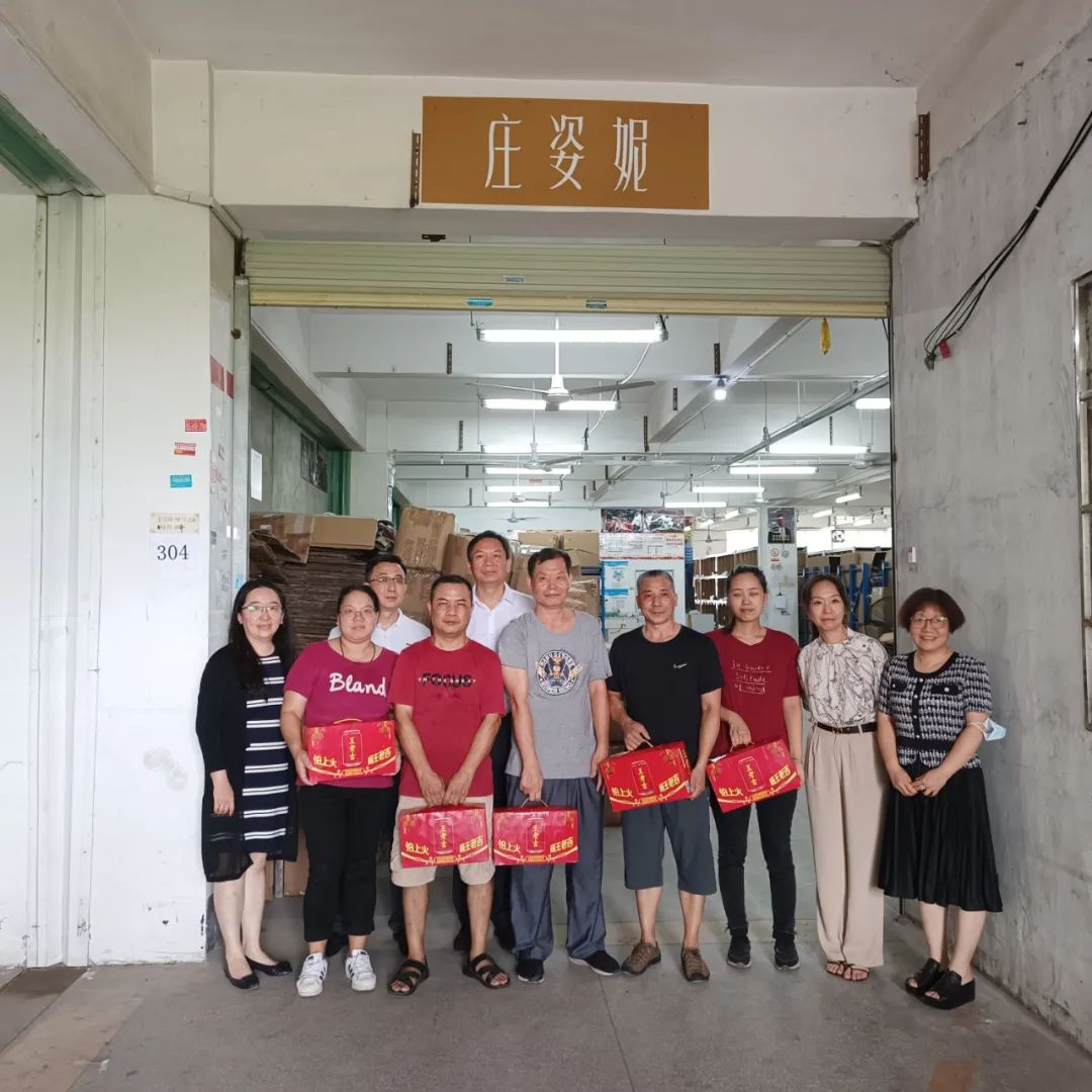 廣新集團(tuán)工會(huì)開(kāi)展“送清涼 送關(guān)愛(ài)”活動(dòng) 致敬夏日里的堅(jiān)守 廣新集團(tuán)工會(huì)開(kāi)展“送清涼 送關(guān)愛(ài)”活動(dòng) 致敬夏日里的堅(jiān)守