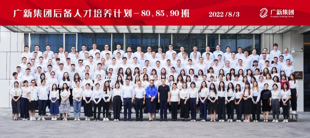 廣新集團積極打好穩(wěn)就業(yè)保就業(yè)組合拳 廣新集團積極打好穩(wěn)就業(yè)保就業(yè)組合拳