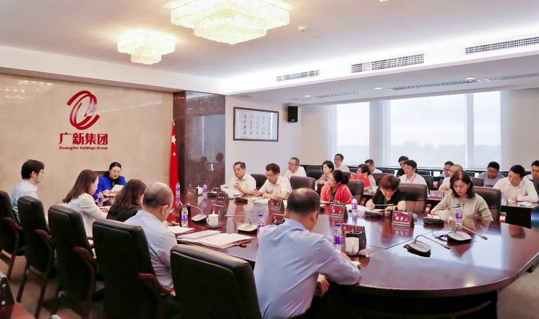 廣新集團黨委召開部分中層干部廉潔從業(yè)座談會 廣新集團黨委召開部分中層干部廉潔從業(yè)座談會