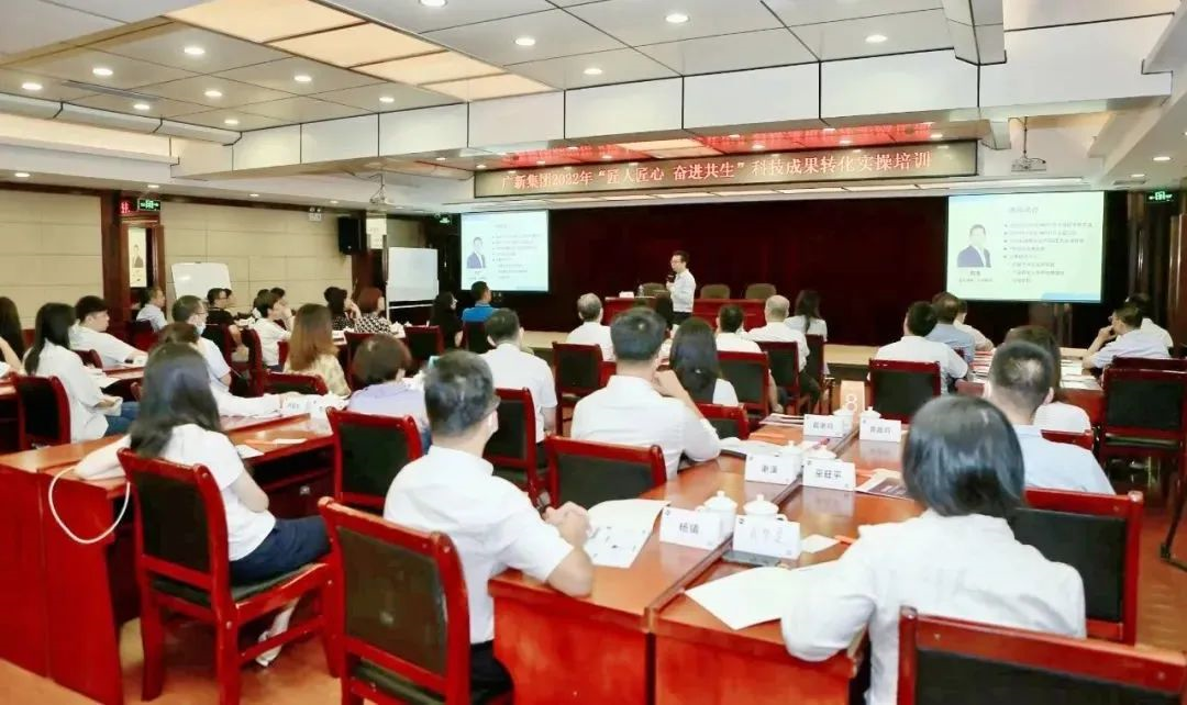 廣新集團(tuán)舉行2022年“匠人匠心 奮進(jìn)共生”勞模工匠聯(lián)盟啟動(dòng)儀式暨工會(huì)干部培訓(xùn)班 廣新集團(tuán)舉行2022年“匠人匠心 奮進(jìn)共生”勞模工匠聯(lián)盟啟動(dòng)儀式暨工會(huì)干部培訓(xùn)班