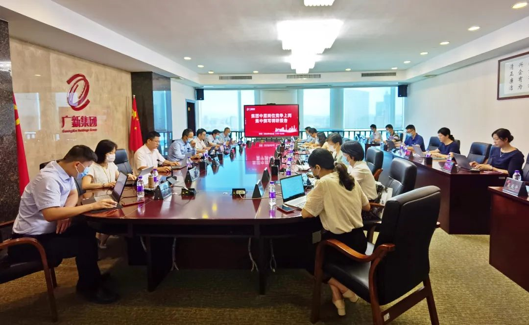 “競”顯真本事,優(yōu)選好干部——廣新集團(tuán)組織開展三項(xiàng)制度改革中層崗位競聘會 “競”顯真本事,優(yōu)選好干部——廣新集團(tuán)組織開展三項(xiàng)制度改革中層崗位競聘會