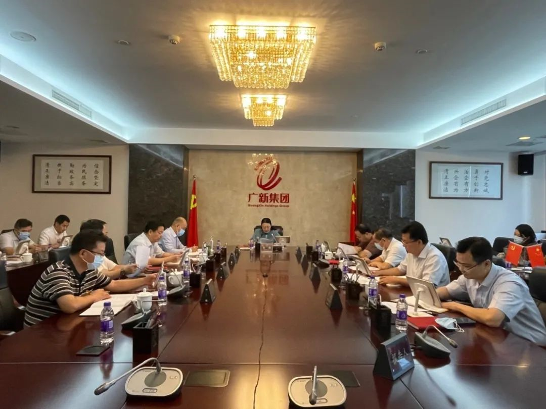 廣新集團(tuán)黨委理論學(xué)習(xí)中心組集體學(xué)習(xí)研討習(xí)近平總書記在省部級(jí)主要領(lǐng)導(dǎo)干部專題研討班上的重要講話精神 廣新集團(tuán)黨委理論學(xué)習(xí)中心組集體學(xué)習(xí)研討習(xí)近平總書記在省部級(jí)主要領(lǐng)導(dǎo)干部專題研討班上的重要講話精神