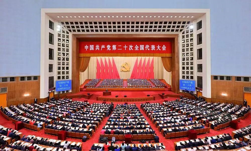 踔厲奮發(fā),勇毅前行|廣新集團(tuán)認(rèn)真組織收聽收看黨的二十大開幕盛況 踔厲奮發(fā),勇毅前行|廣新集團(tuán)認(rèn)真組織收聽收看黨的二十大開幕盛況