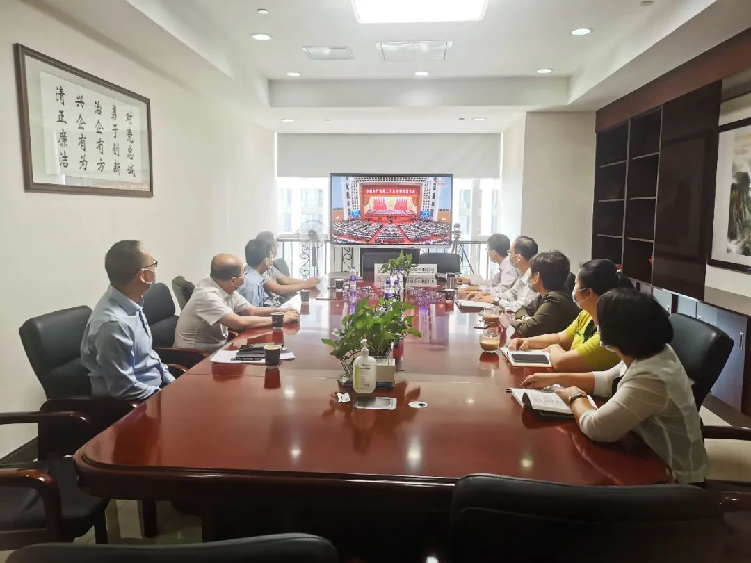 踔厲奮發(fā),勇毅前行|廣新集團(tuán)認(rèn)真組織收聽收看黨的二十大開幕盛況 踔厲奮發(fā),勇毅前行|廣新集團(tuán)認(rèn)真組織收聽收看黨的二十大開幕盛況