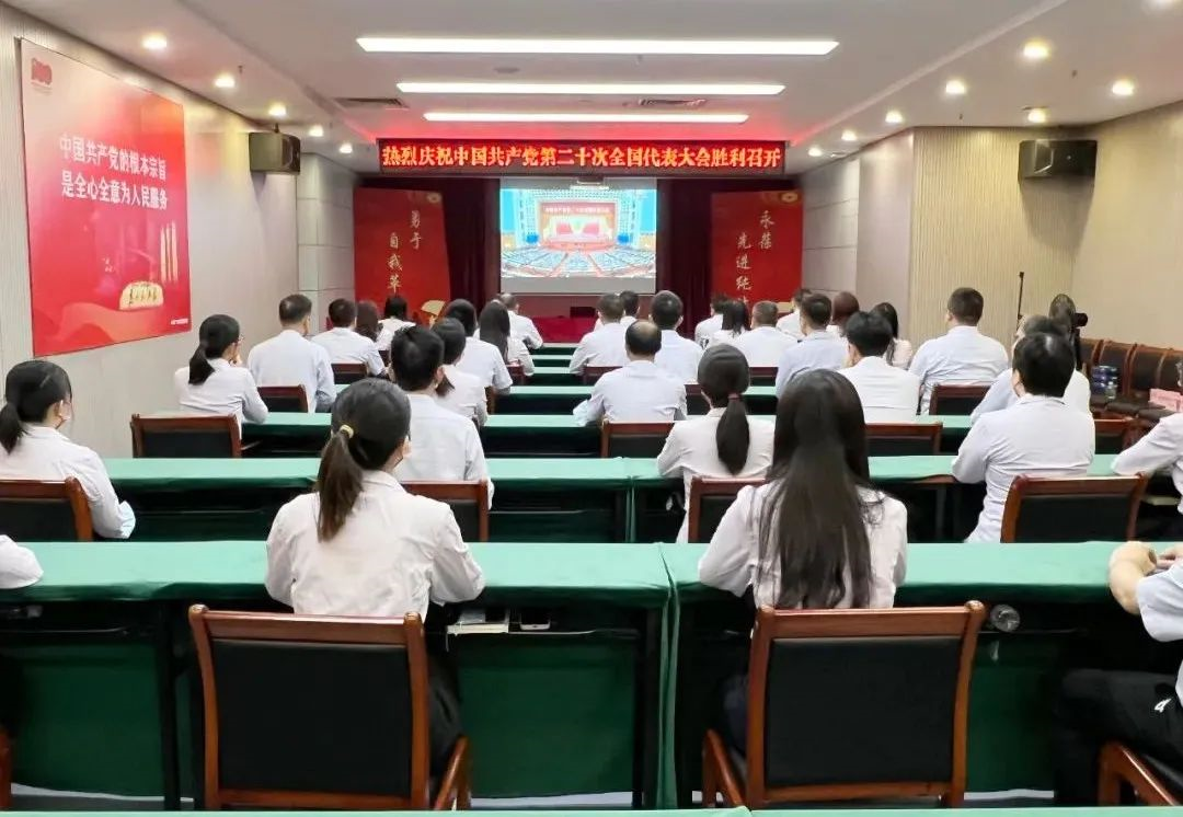 踔厲奮發(fā),勇毅前行|廣新集團(tuán)認(rèn)真組織收聽收看黨的二十大開幕盛況 踔厲奮發(fā),勇毅前行|廣新集團(tuán)認(rèn)真組織收聽收看黨的二十大開幕盛況
