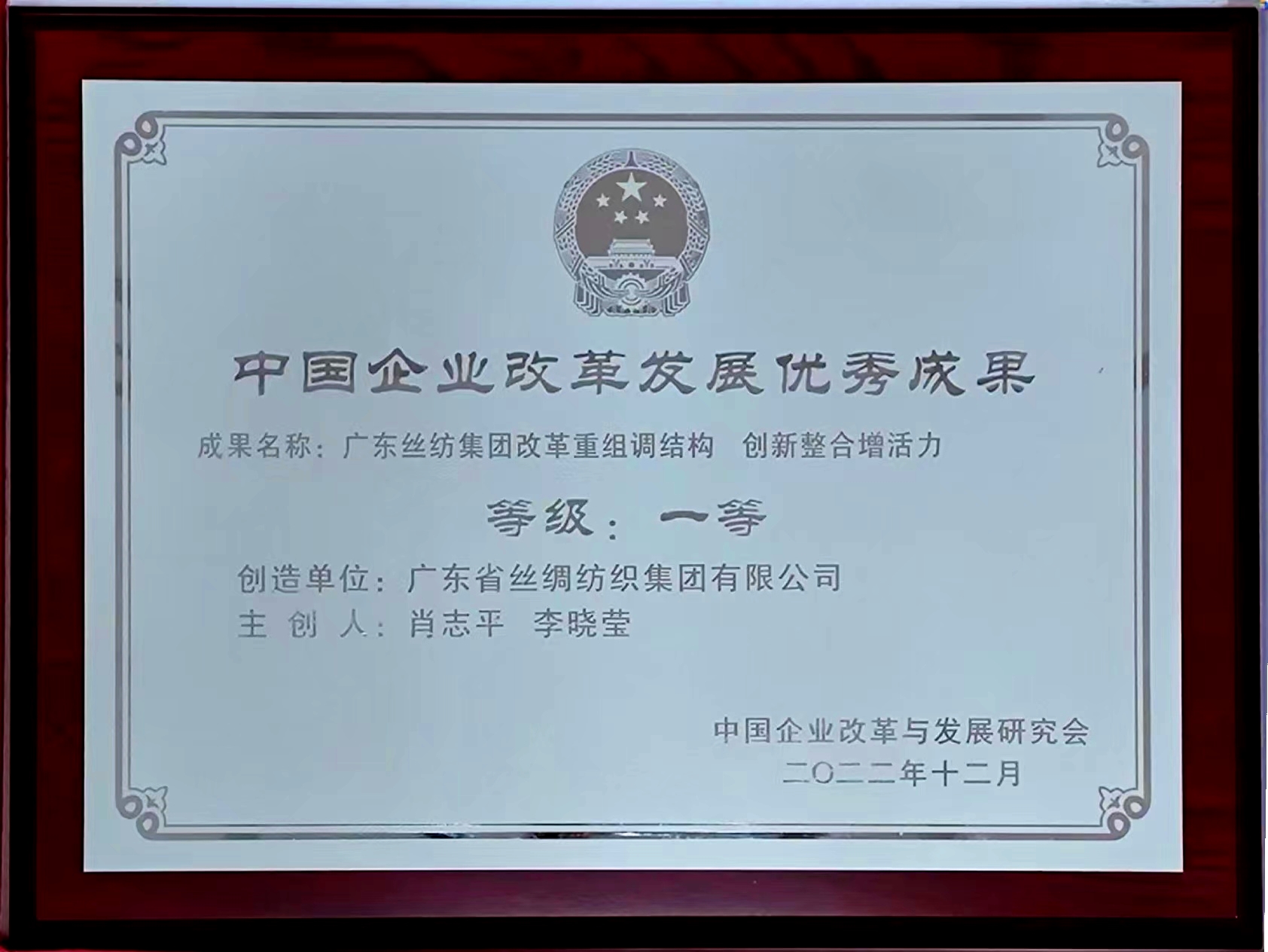 廣新集團深入貫徹全省高質(zhì)量發(fā)展大會精神(十一) 廣新集團深入貫徹全省高質(zhì)量發(fā)展大會精神(十一)