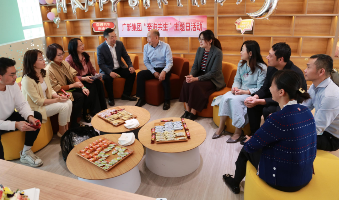 廣新集團(tuán)組織“奮進(jìn)共生”企業(yè)文化主題日活動 廣新集團(tuán)組織“奮進(jìn)共生”企業(yè)文化主題日活動