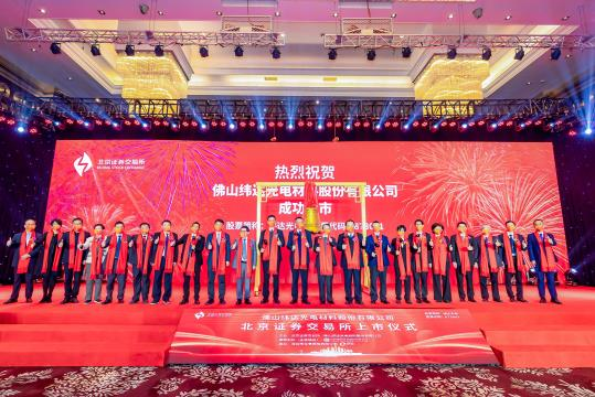 廣新集團6家控股上市公司發(fā)布2022年業(yè)績 高質(zhì)量發(fā)展成關(guān)注亮點 廣新集團6家控股上市公司發(fā)布2022年業(yè)績 高質(zhì)量發(fā)展成關(guān)注亮點
