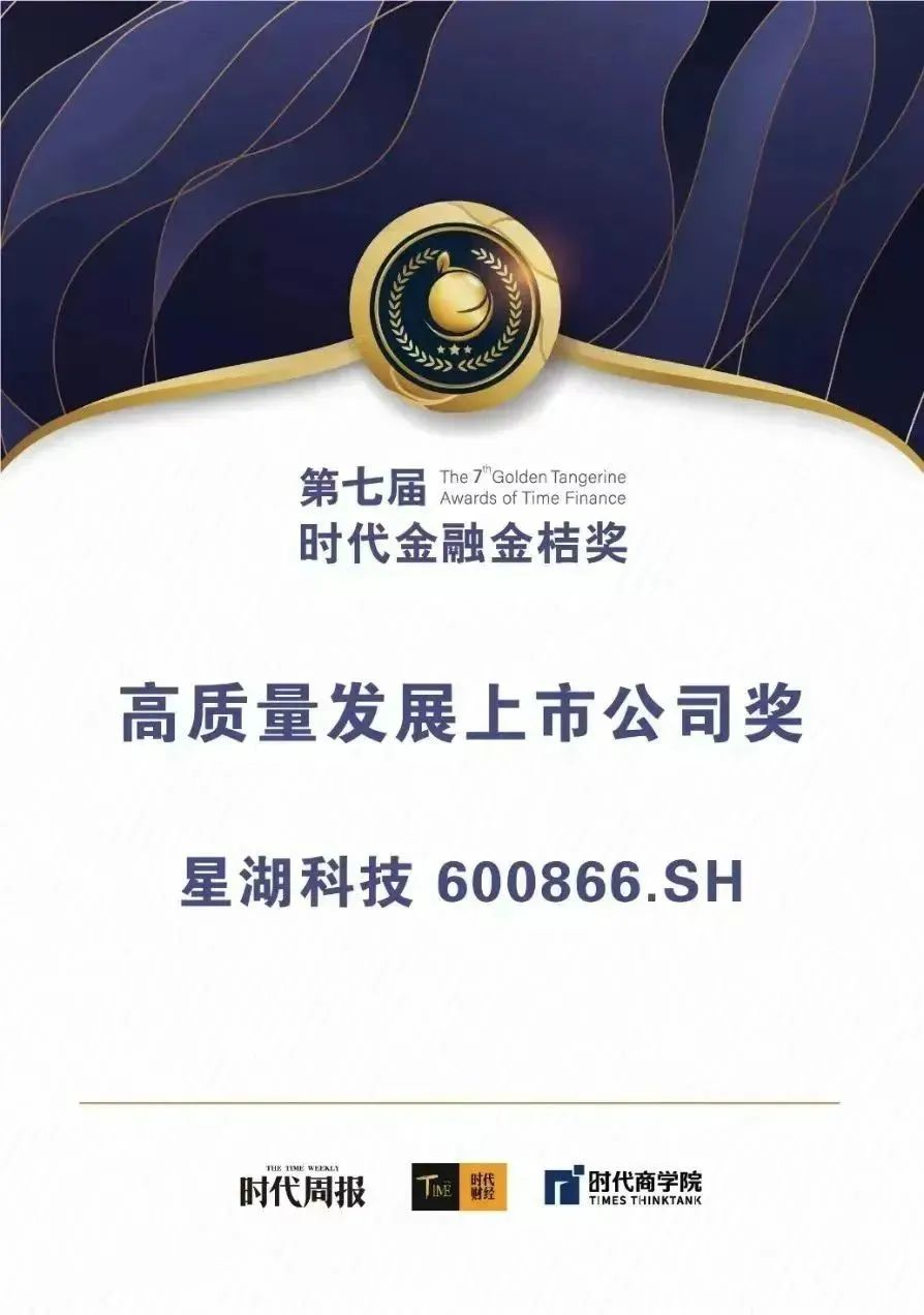 廣新集團6家控股上市公司發(fā)布2022年業(yè)績 高質(zhì)量發(fā)展成關(guān)注亮點 廣新集團6家控股上市公司發(fā)布2022年業(yè)績 高質(zhì)量發(fā)展成關(guān)注亮點