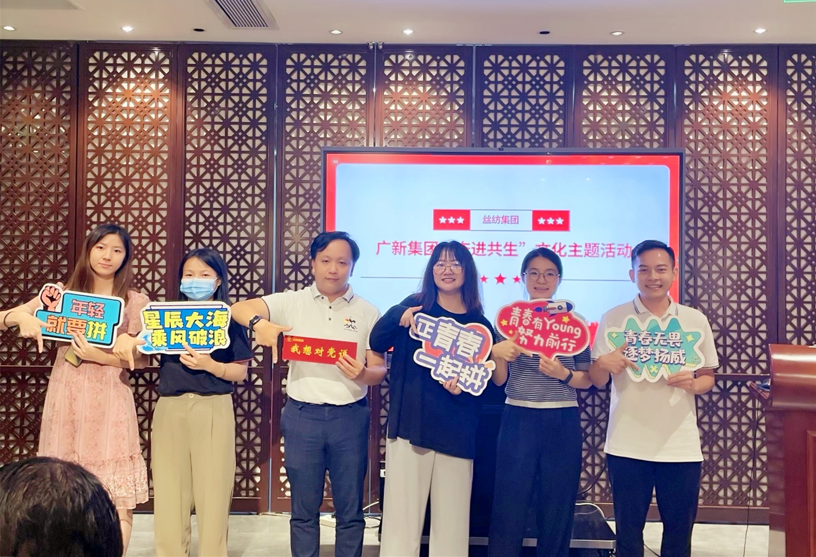 廣新集團深入貫徹全省高質(zhì)量發(fā)展大會精神(十一) 廣新集團深入貫徹全省高質(zhì)量發(fā)展大會精神(十一)