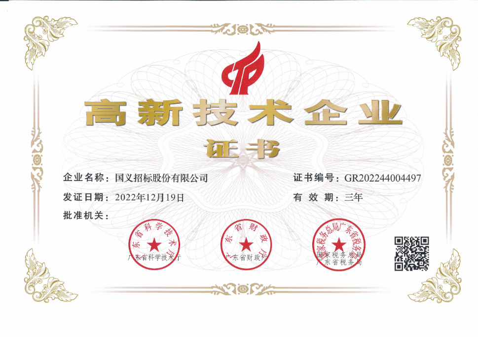 廣新集團6家控股上市公司發(fā)布2022年業(yè)績 高質(zhì)量發(fā)展成關(guān)注亮點 廣新集團6家控股上市公司發(fā)布2022年業(yè)績 高質(zhì)量發(fā)展成關(guān)注亮點
