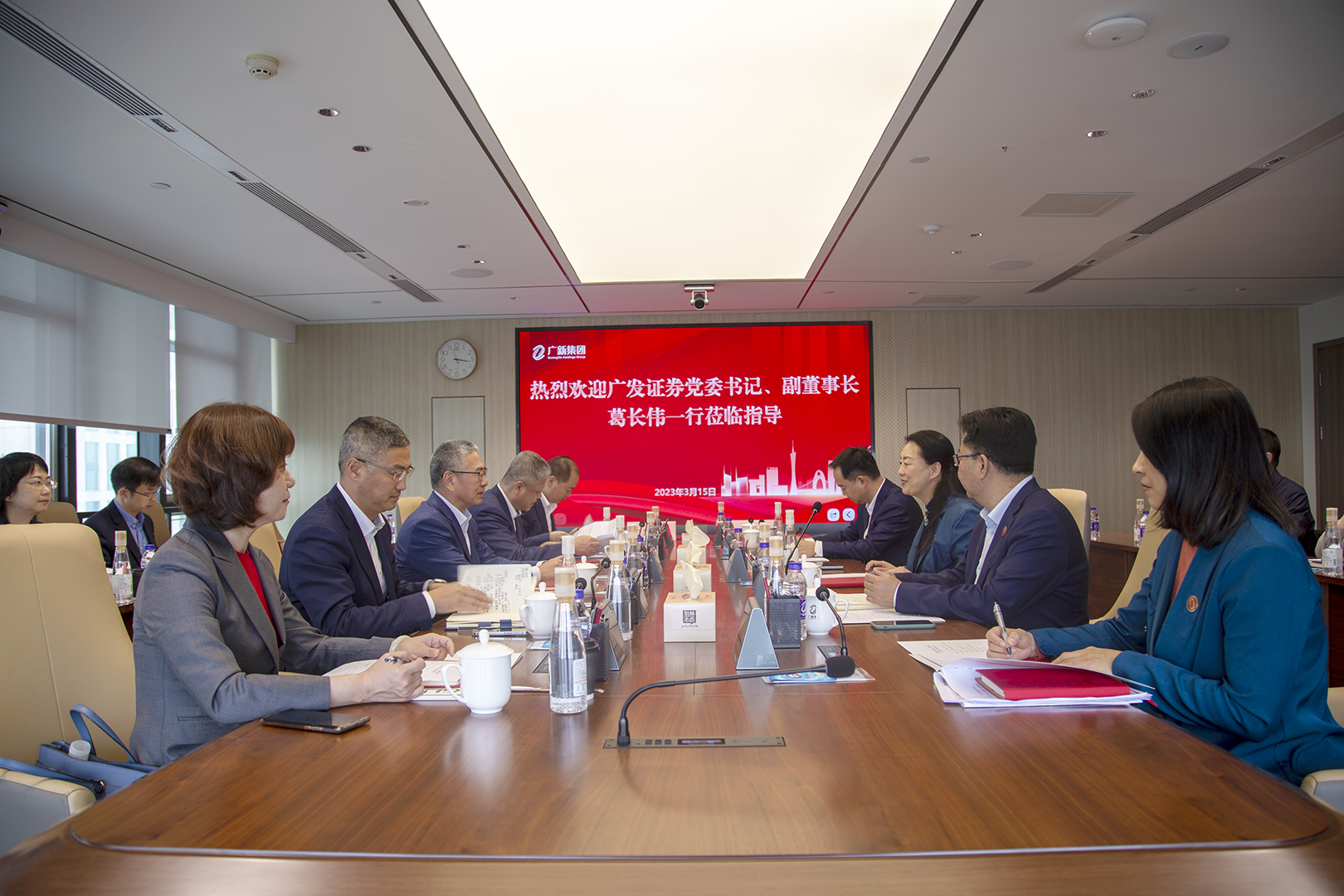 廣新集團與廣發(fā)證券簽署戰(zhàn)略合作協(xié)議 廣新集團與廣發(fā)證券簽署戰(zhàn)略合作協(xié)議