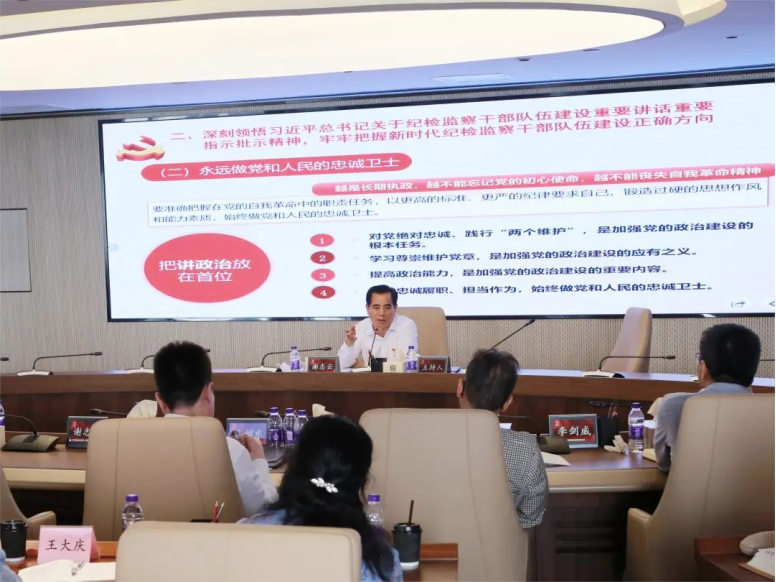 廣新集團紀委召開紀檢監(jiān)察干部隊伍專題學習教育培訓會 廣新集團紀委召開紀檢監(jiān)察干部隊伍專題學習教育培訓會
