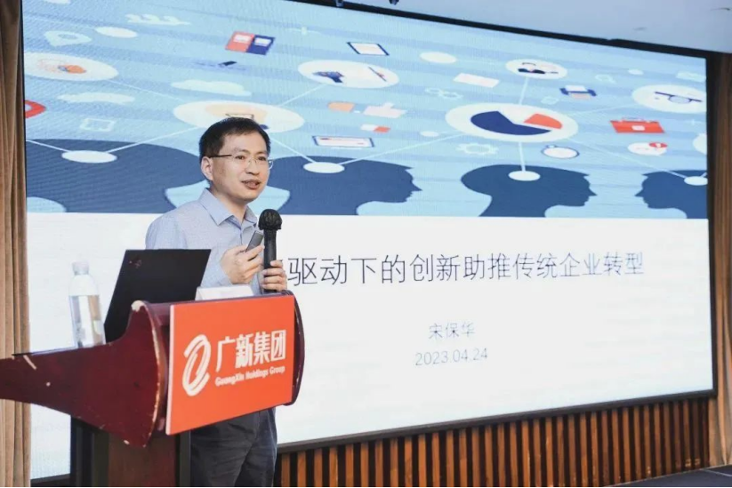 【主題教育】塑造發(fā)展新動(dòng)能,集團(tuán)舉辦科技創(chuàng)新領(lǐng)軍人才專題研討班 【主題教育】塑造發(fā)展新動(dòng)能,集團(tuán)舉辦科技創(chuàng)新領(lǐng)軍人才專題研討班