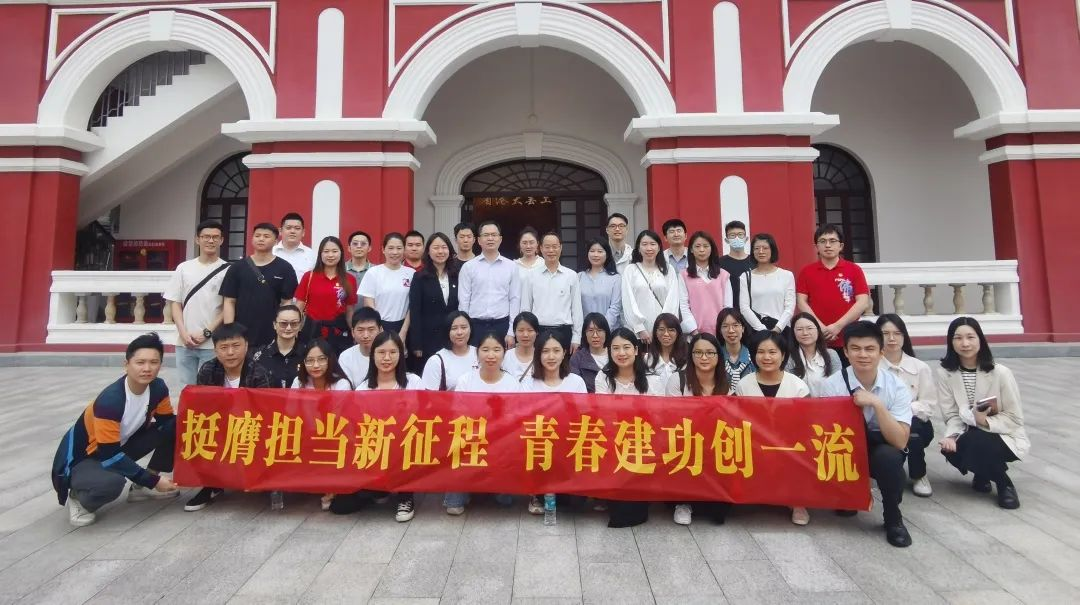【主題教育】廣新集團(tuán)團(tuán)委開展“挺膺擔(dān)當(dāng)新征程 青春建功創(chuàng)一流”主題團(tuán)日活動(dòng)
