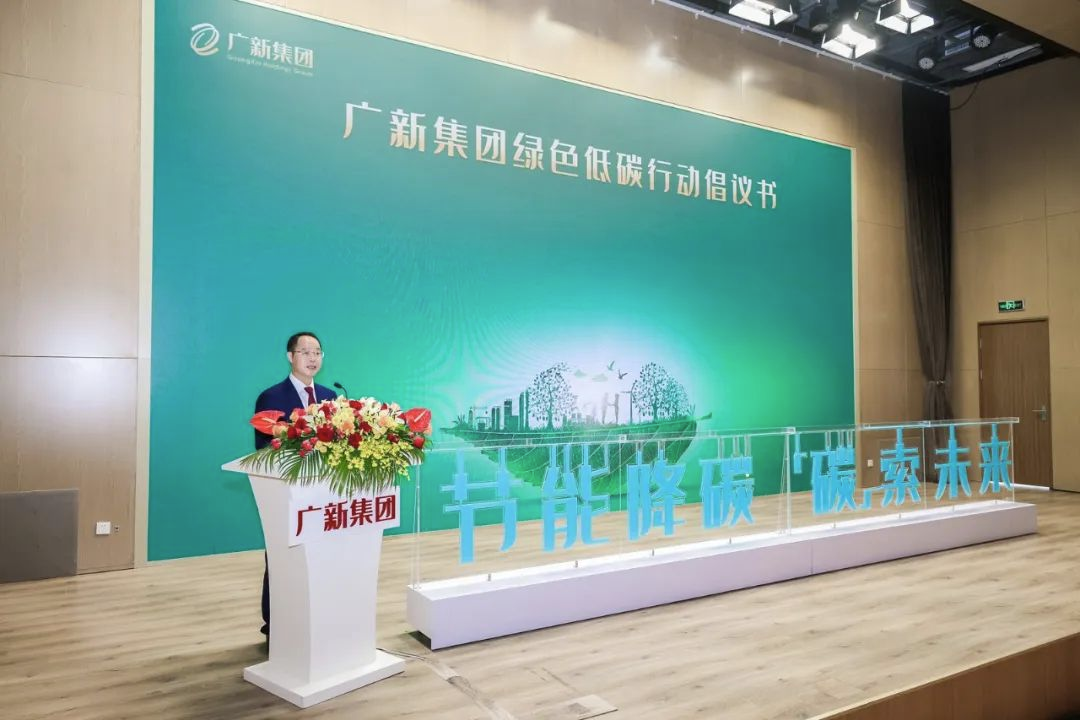 廣東首個(gè)省屬國(guó)企碳達(dá)峰行動(dòng)方案發(fā)布 “十大重點(diǎn)任務(wù)”助力2030年碳達(dá)峰 廣東首個(gè)省屬國(guó)企碳達(dá)峰行動(dòng)方案發(fā)布 “十大重點(diǎn)任務(wù)”助力2030年碳達(dá)峰