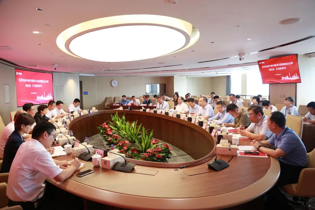合作共贏 | 中國平煤神馬集團到廣新集團參訪交流 合作共贏 | 中國平煤神馬集團到廣新集團參訪交流