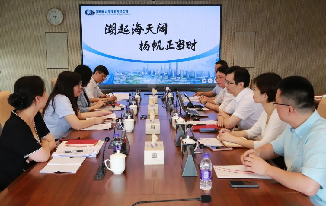 合作共贏 | 海南控股黨委委員、副總經(jīng)理戴三娥一行到訪廣新集團(tuán) 合作共贏 | 海南控股黨委委員、副總經(jīng)理戴三娥一行到訪廣新集團(tuán)