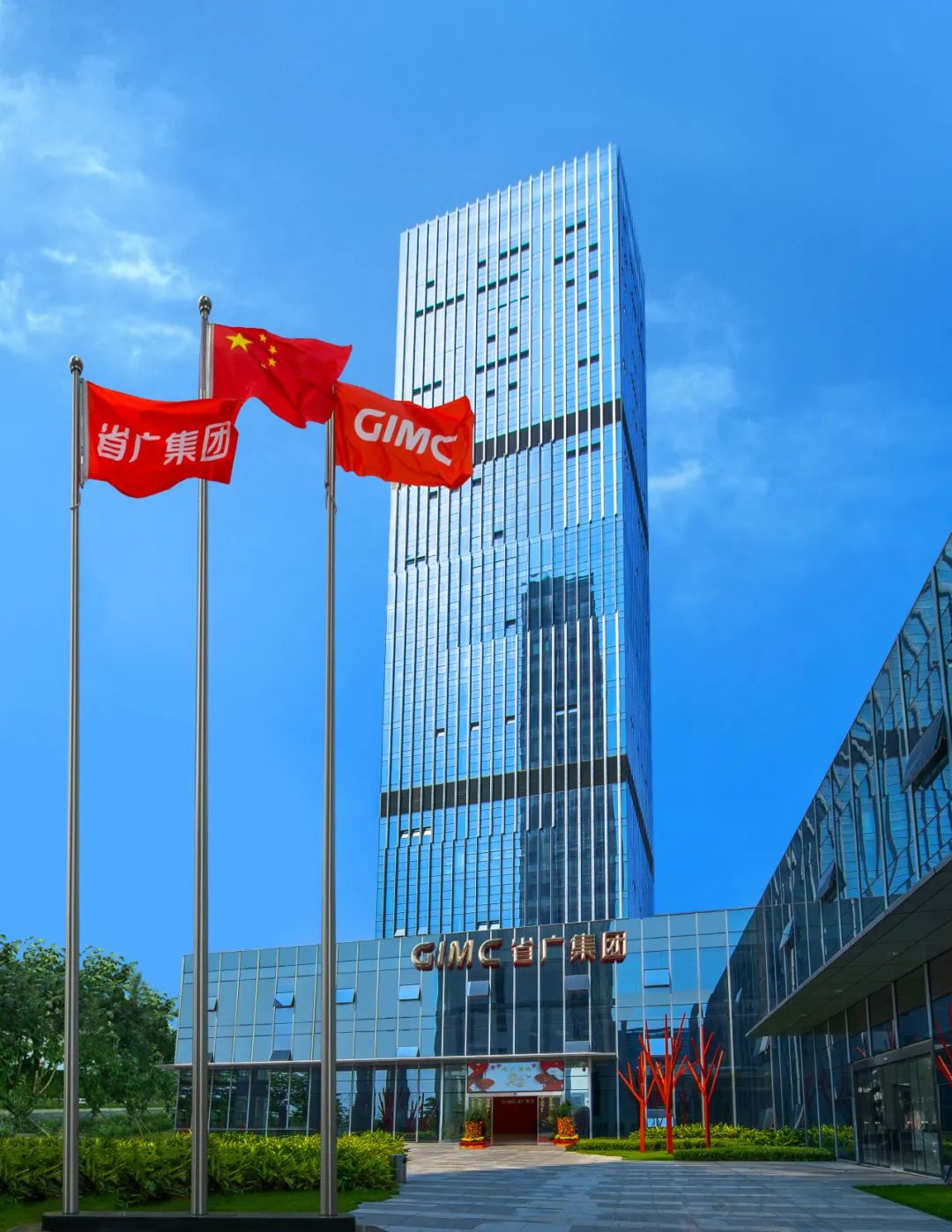 廣新集團(tuán)所屬3家企業(yè)入選2022年廣東省戰(zhàn)略性產(chǎn)業(yè)集群重點(diǎn)產(chǎn)業(yè)鏈“鏈主”企業(yè)
