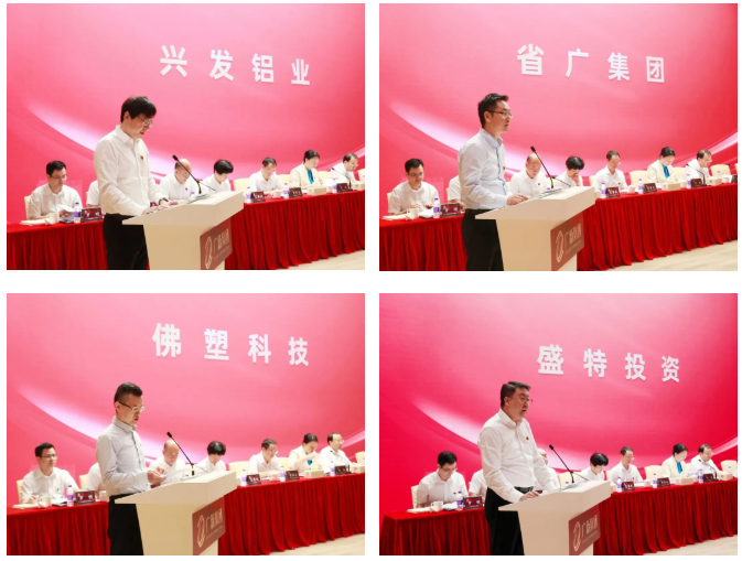 廣新集團召開國有企業(yè)改革深化提升行動動員會暨2023年上半年經(jīng)營分析會 廣新集團召開國有企業(yè)改革深化提升行動動員會暨2023年上半年經(jīng)營分析會