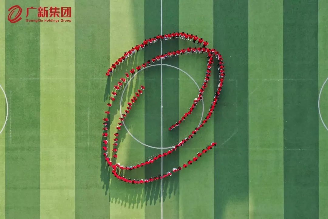 激昂青春，逐夢廣新——廣新集團舉辦2022-2023屆骨干新星訓(xùn)練營