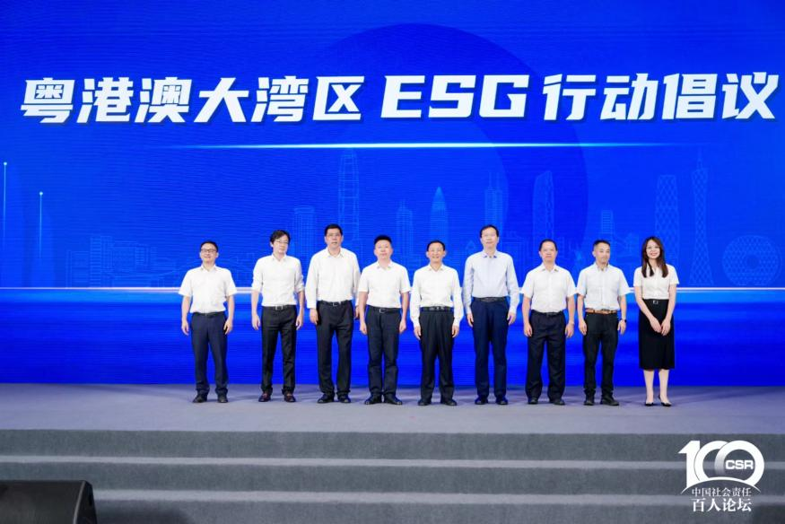 廣新集團兩個案例入選《粵港澳大灣區(qū)國有企業(yè)社會價值藍皮書》十佳案例