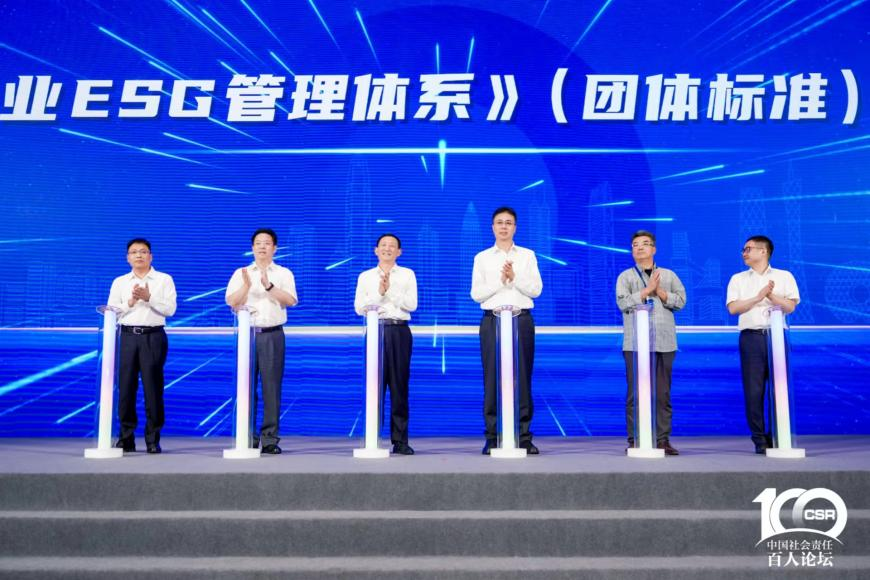 廣新集團兩個案例入選《粵港澳大灣區(qū)國有企業(yè)社會價值藍皮書》十佳案例 廣新集團兩個案例入選《粵港澳大灣區(qū)國有企業(yè)社會價值藍皮書》十佳案例