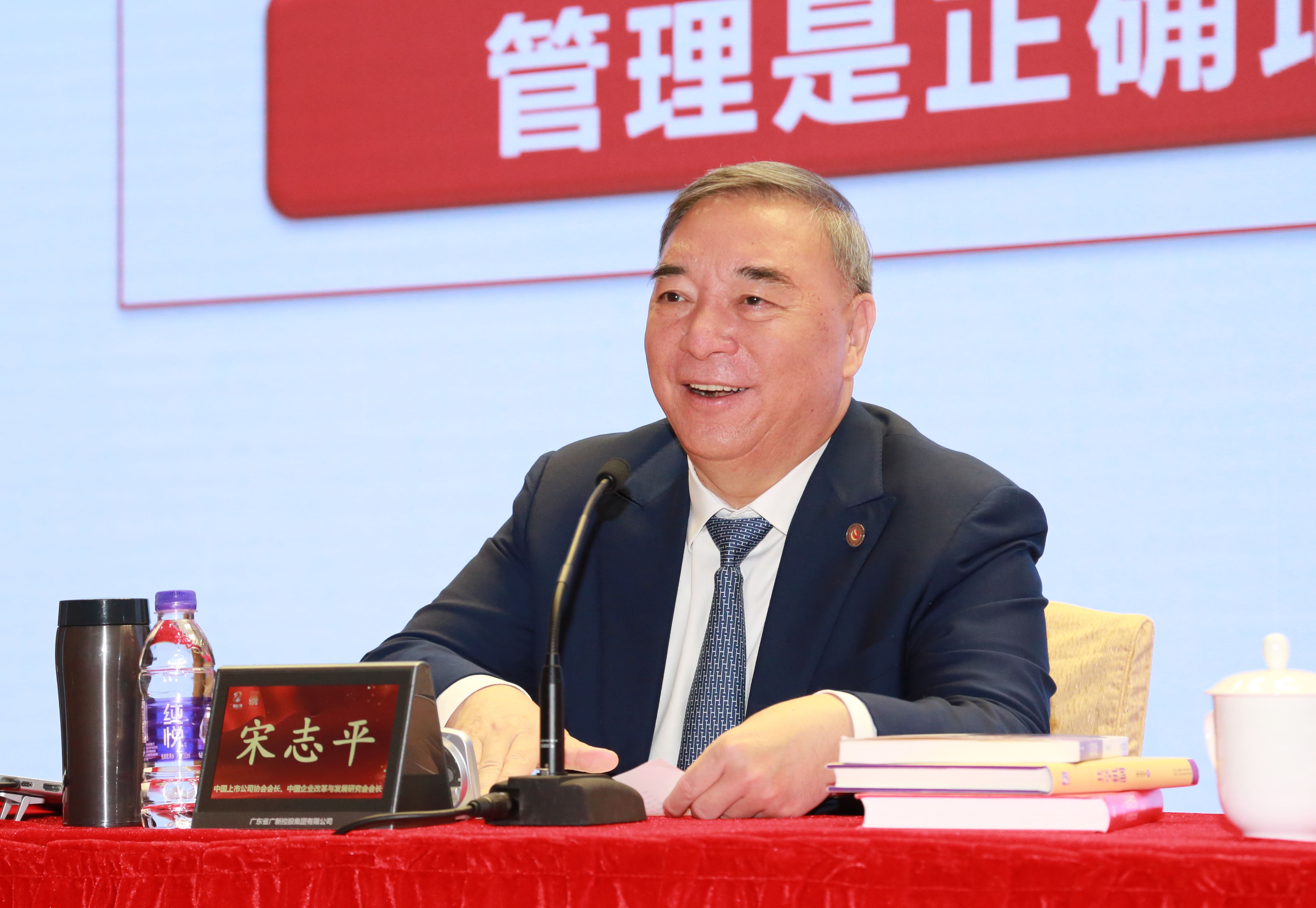 深入實(shí)施新一輪國(guó)企改革深化提升行動(dòng)，廣新集團(tuán)舉辦“三精管理”專(zhuān)題講座