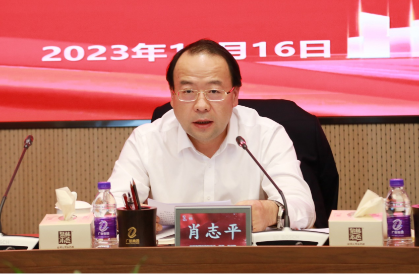 廣新集團召開財務(wù)共享中心建設(shè)中期推進會 廣新集團召開財務(wù)共享中心建設(shè)中期推進會