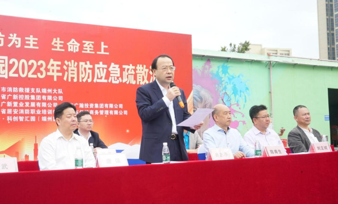廣新集團(tuán)黨委書記、董事長肖志平赴肇慶對重點(diǎn)企業(yè)、重點(diǎn)場所開展安全生產(chǎn)督導(dǎo)檢查