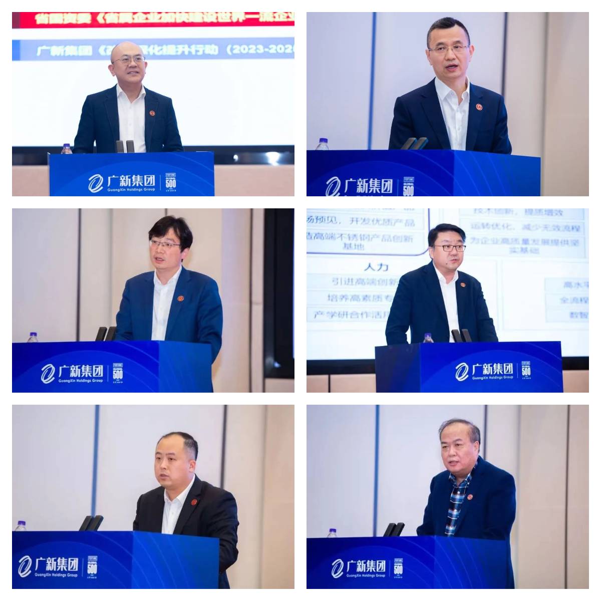 廣新集團(tuán)召開科技創(chuàng)新大會 廣新集團(tuán)召開科技創(chuàng)新大會