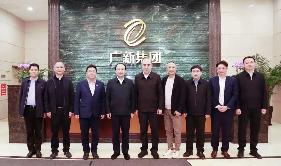 黑龍江省大慶市委副書記、市長李巖松一行到訪廣新集團 黑龍江省大慶市委副書記、市長李巖松一行到訪廣新集團