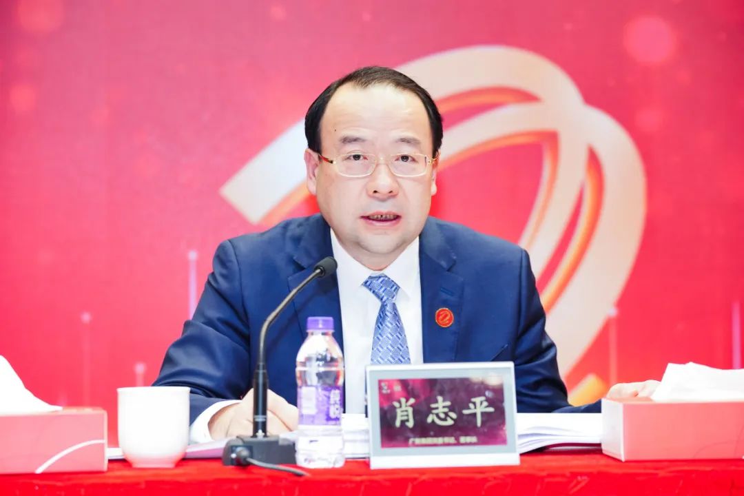 廣新集團(tuán)召開(kāi)2024年工作會(huì)議