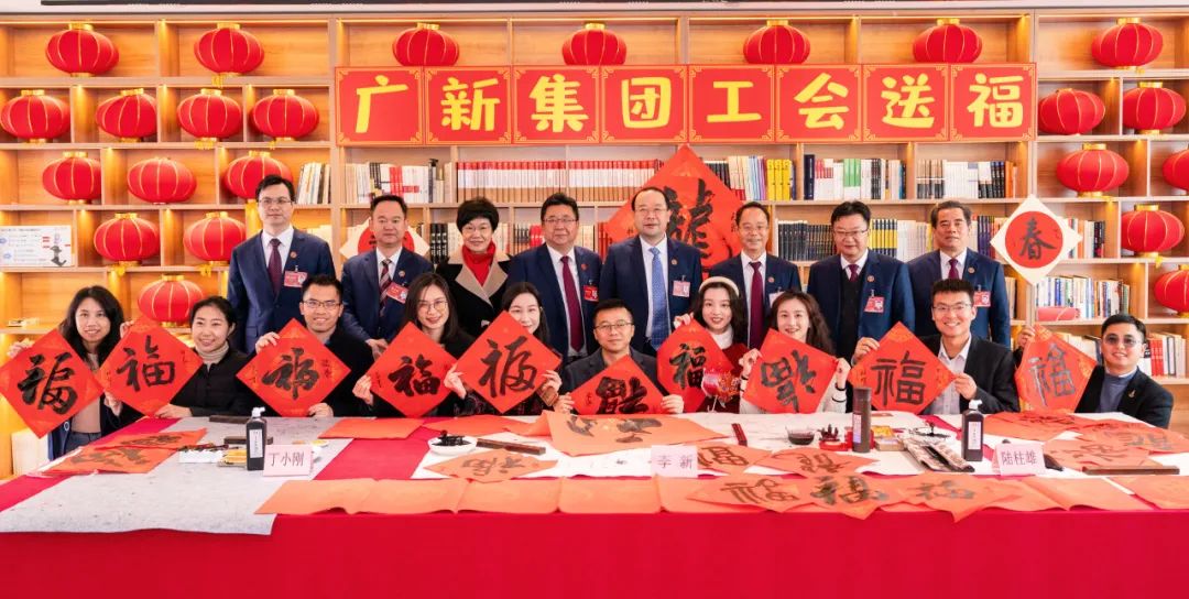 廣新集團(tuán)舉辦第二屆“廣新年貨節(jié)”活動