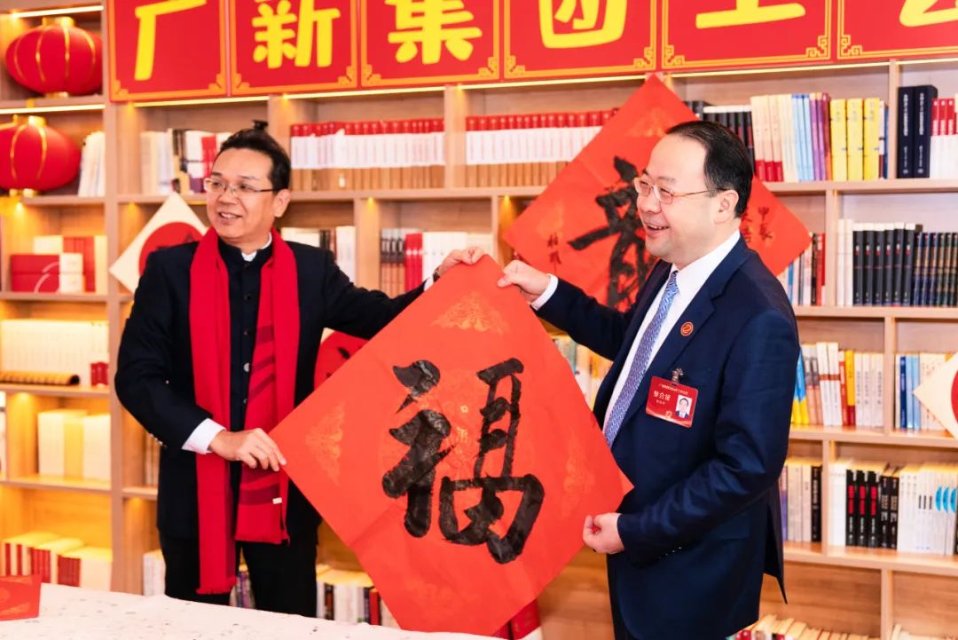 廣新集團(tuán)舉辦第二屆“廣新年貨節(jié)”活動