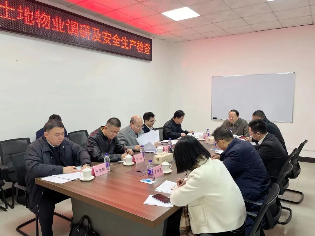 廣新集團(tuán)黨委書記、董事長肖志平率隊(duì)深入一線開展歲末年初安全生產(chǎn)督導(dǎo)檢查