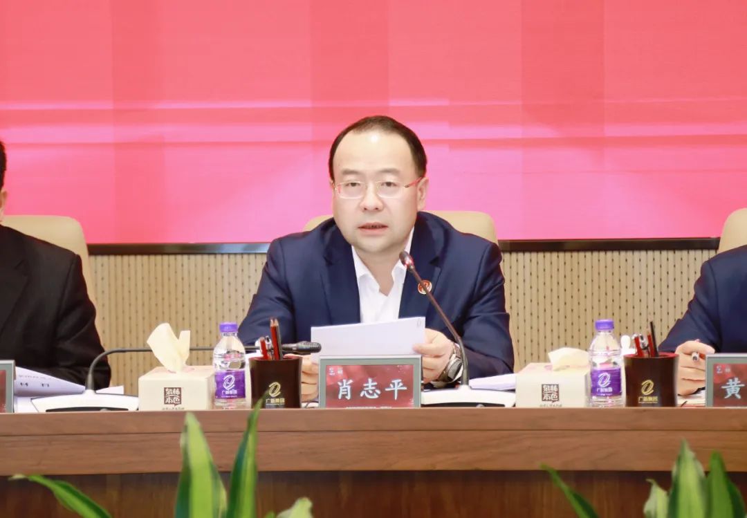 【聚焦高質(zhì)量發(fā)展】廣新集團召開2024年安全生產(chǎn)工作會議 深入貫徹落實全省高質(zhì)量發(fā)展大會精神 【聚焦高質(zhì)量發(fā)展】廣新集團召開2024年安全生產(chǎn)工作會議 深入貫徹落實全省高質(zhì)量發(fā)展大會精神