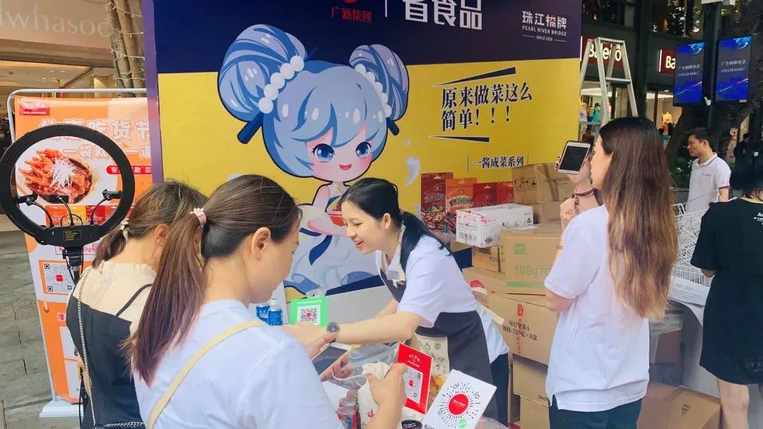 新品試吃、搶優(yōu)惠券……與珠江橋牌在2023“吃貨節(jié)”開啟美味之旅! 新品試吃、搶優(yōu)惠券……與珠江橋牌在2023“吃貨節(jié)”開啟美味之旅!