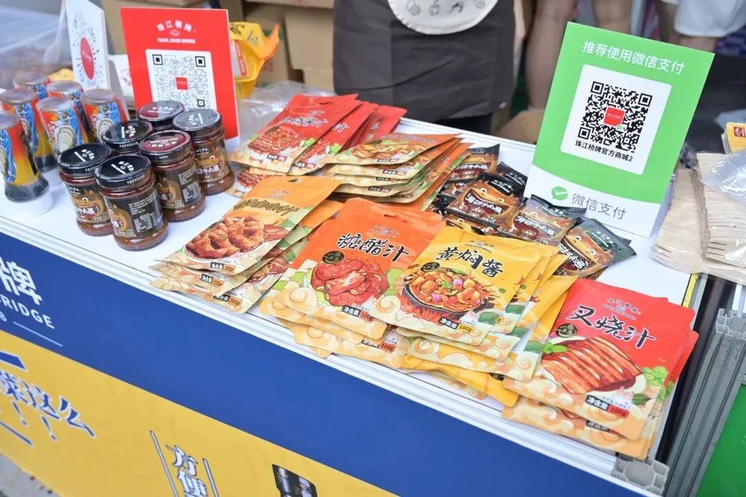 新品試吃、搶優(yōu)惠券……與珠江橋牌在2023“吃貨節(jié)”開啟美味之旅! 新品試吃、搶優(yōu)惠券……與珠江橋牌在2023“吃貨節(jié)”開啟美味之旅!