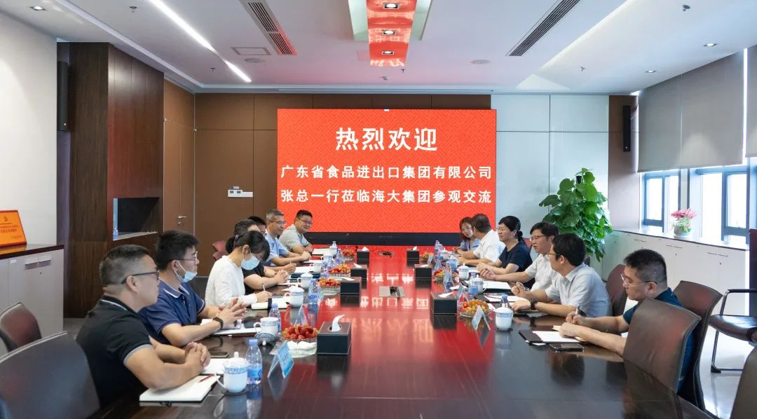 強強聯(lián)合!聚焦生豬養(yǎng)殖,省食品與海大集團達成戰(zhàn)略合作 強強聯(lián)合!聚焦生豬養(yǎng)殖,省食品與海大集團達成戰(zhàn)略合作