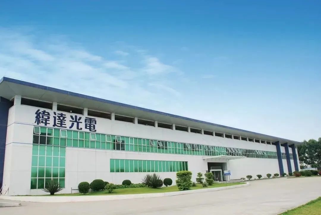 再迎發(fā)展里程碑！廣新集團(tuán)所屬緯達(dá)光電入選國家級專精特新“小巨人”企業(yè)名單
