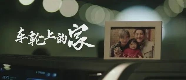 省廣集團(tuán)聯(lián)合東風(fēng)柳汽打造的品牌故事微電影入選國(guó)務(wù)院國(guó)資委優(yōu)秀品牌建設(shè)案例名單 省廣集團(tuán)聯(lián)合東風(fēng)柳汽打造的品牌故事微電影入選國(guó)務(wù)院國(guó)資委優(yōu)秀品牌建設(shè)案例名單